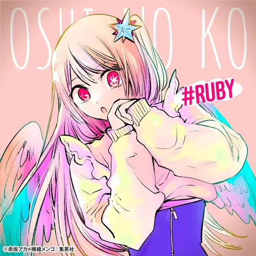 Fan-style illustration inspired by Ruby Hoshino