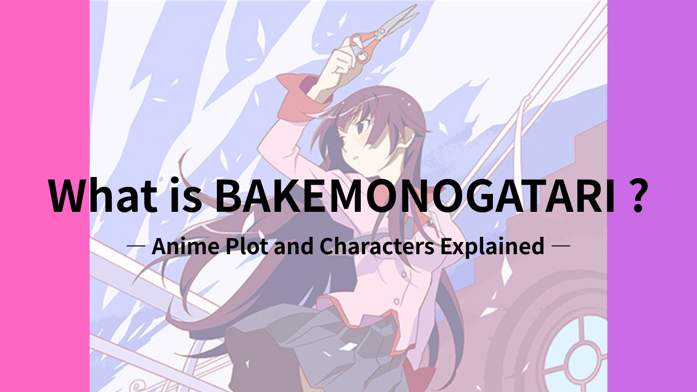 BAKEMONOGATARI