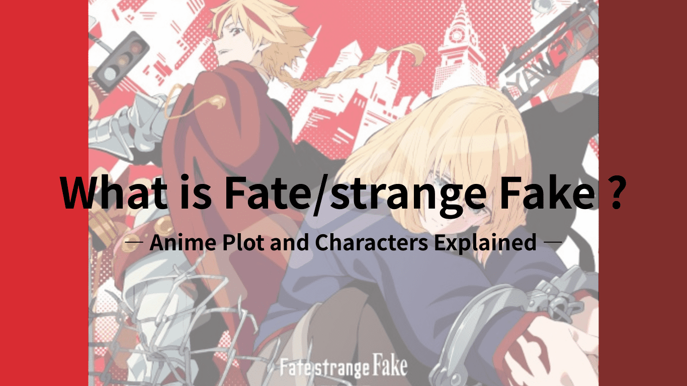 Fatestrange Fake