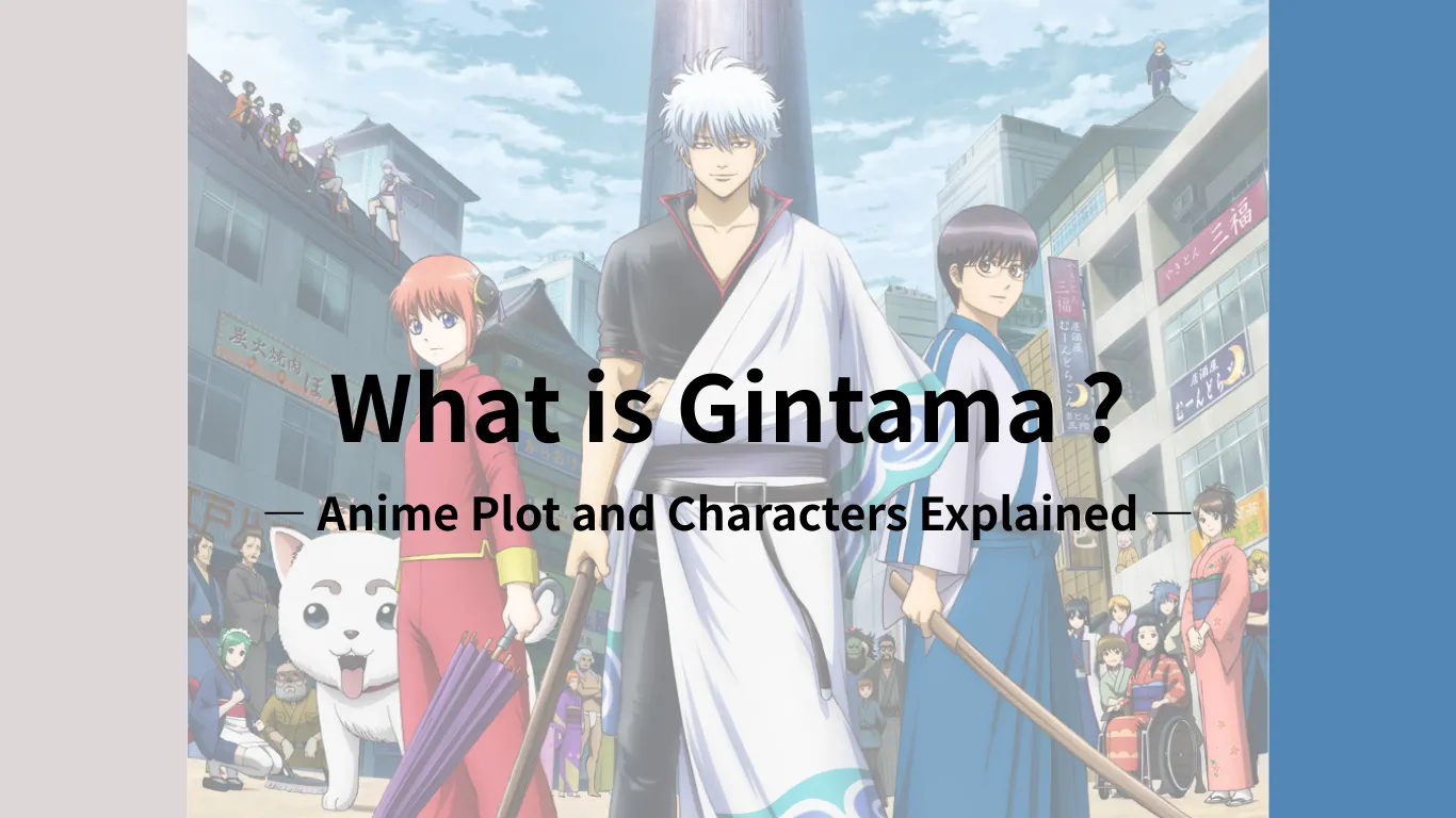 Gintama