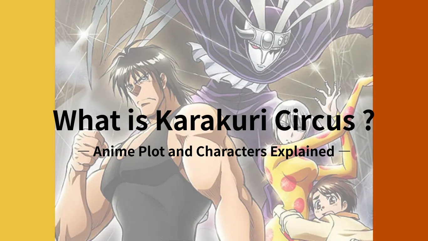 Karakuri Circus