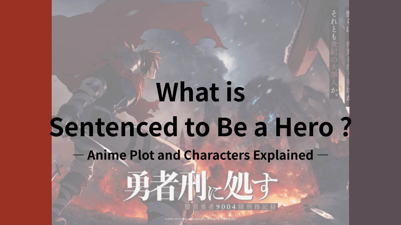 Sentenced to Be a Hero