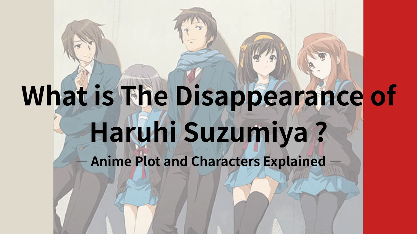 The Disappearance of Haruhi Suzumiya