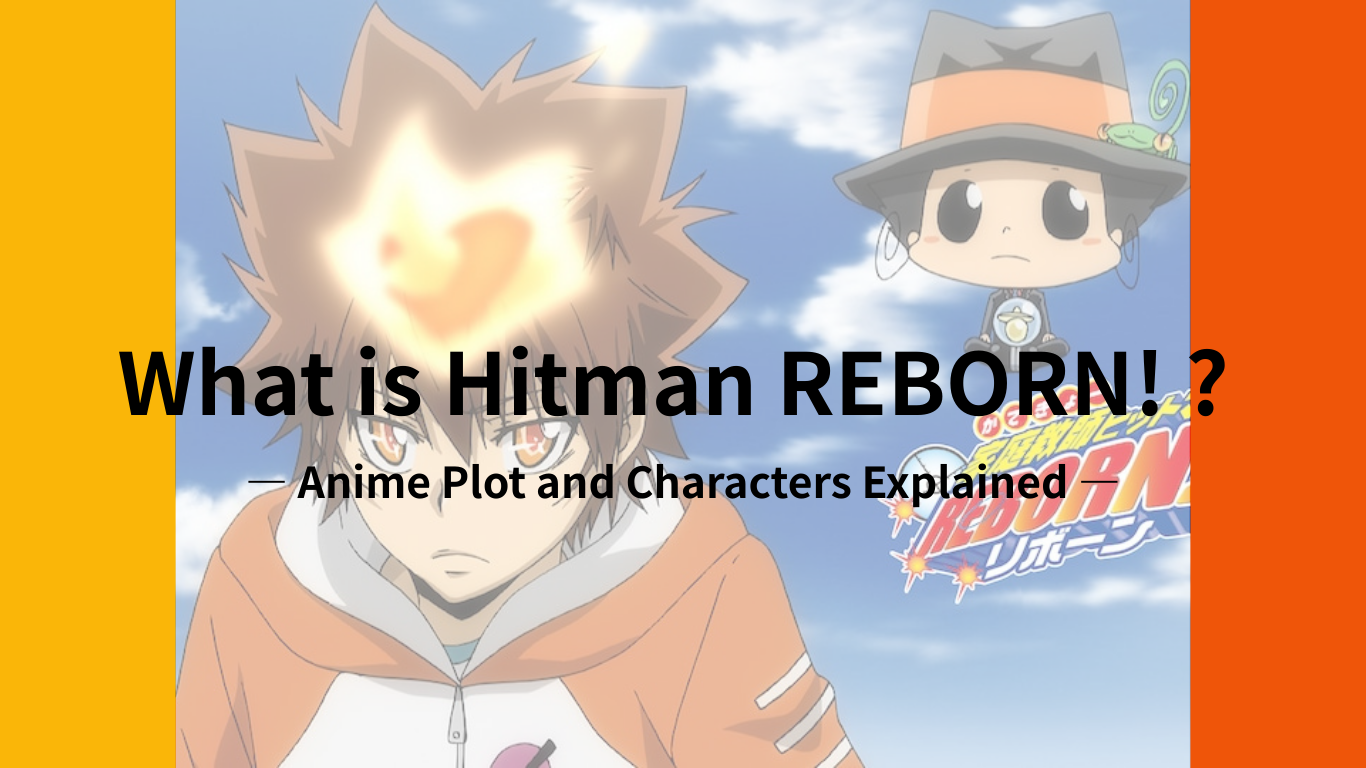 Tutor Hitman REBORN!