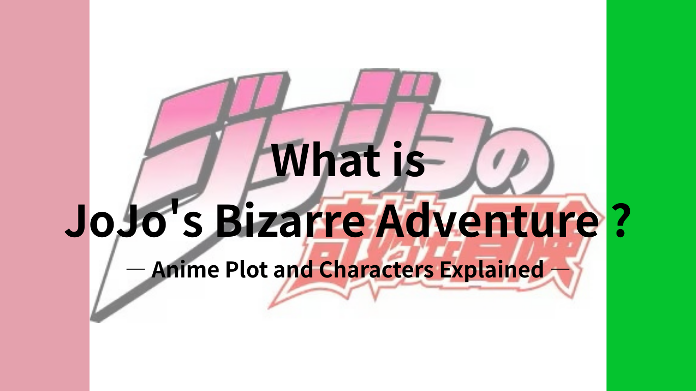 JoJo's Bizarre Adventure
