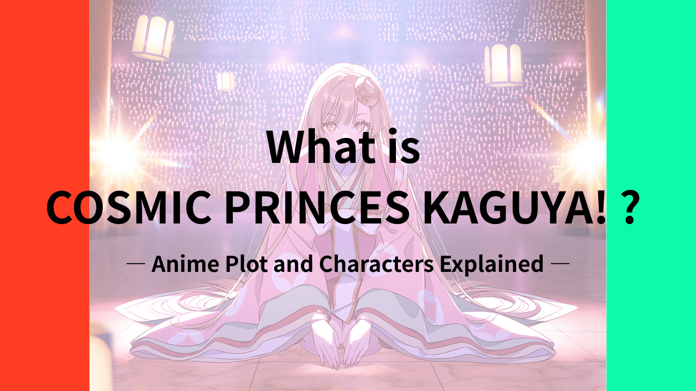 What is COSMIC PRINCES KAGUYA!