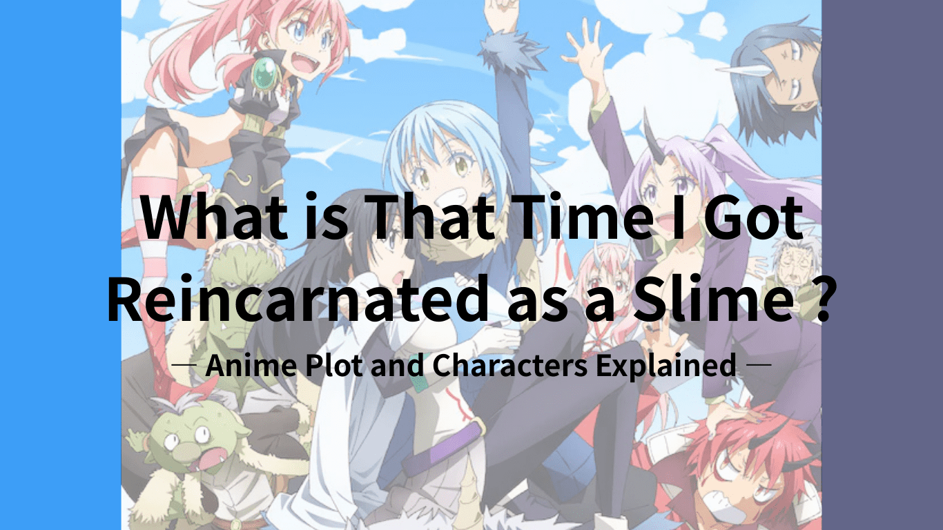 That Time I Got Reincarnated as a Slime