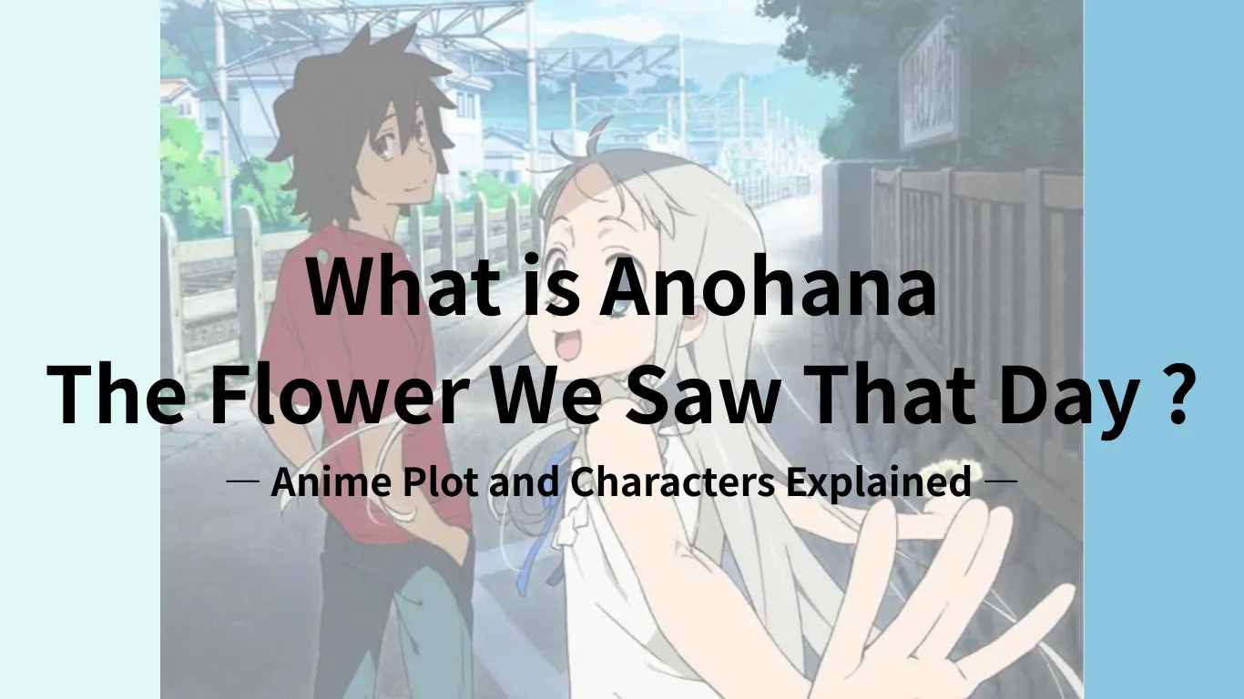 Anohana The Flower We Saw That Day