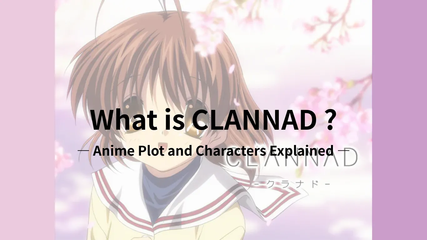 CLANNAD