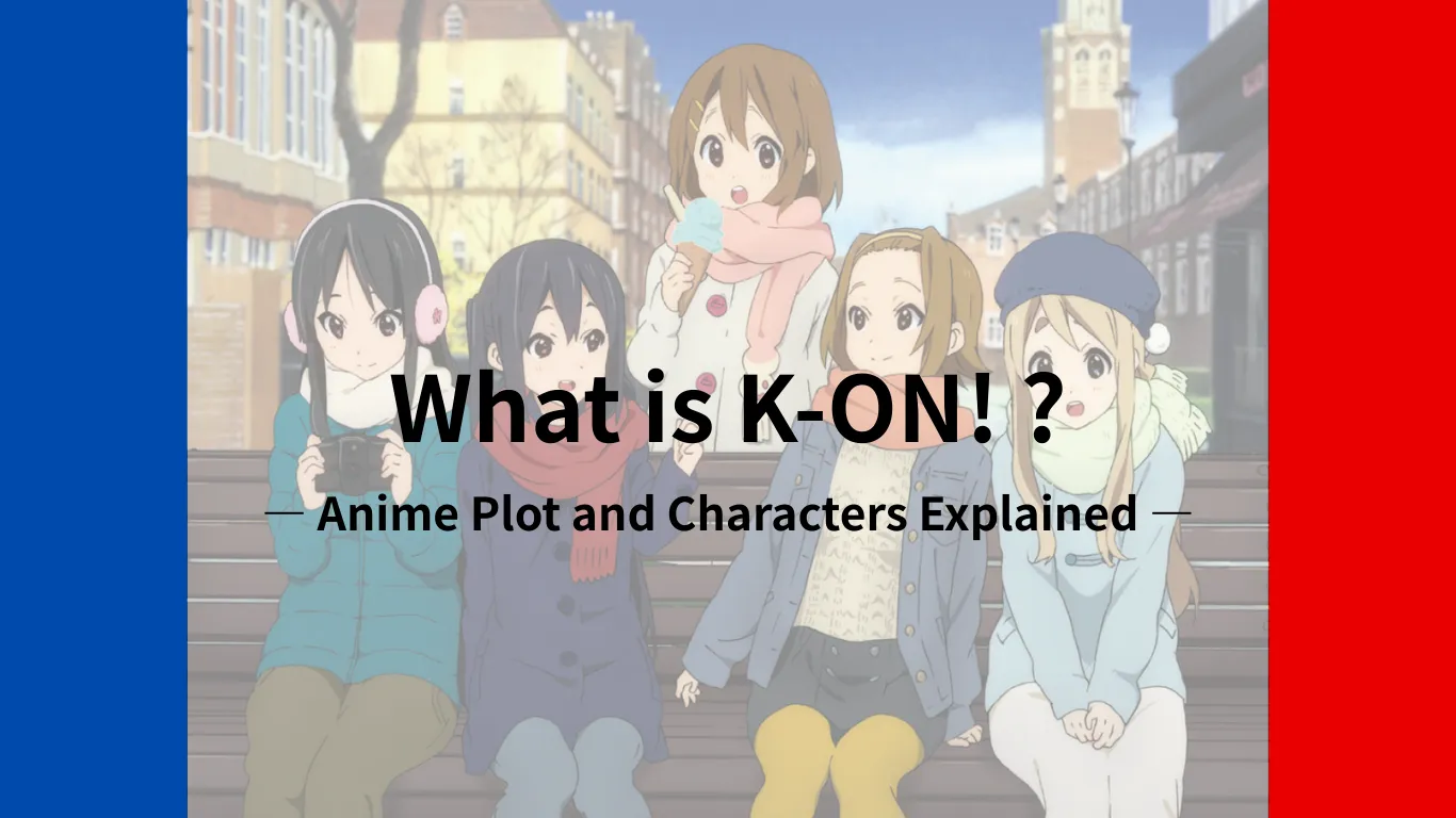 K-ON!