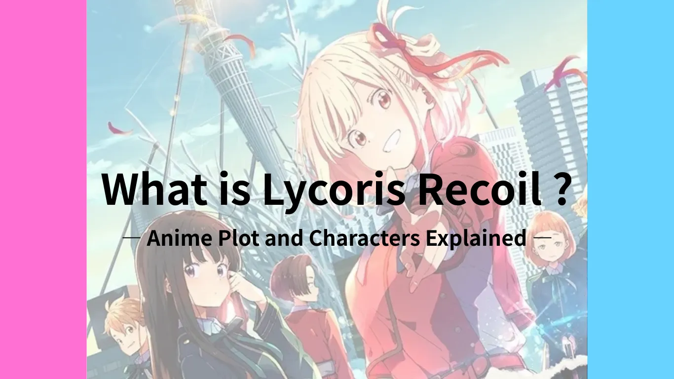 Lycoris Recoil