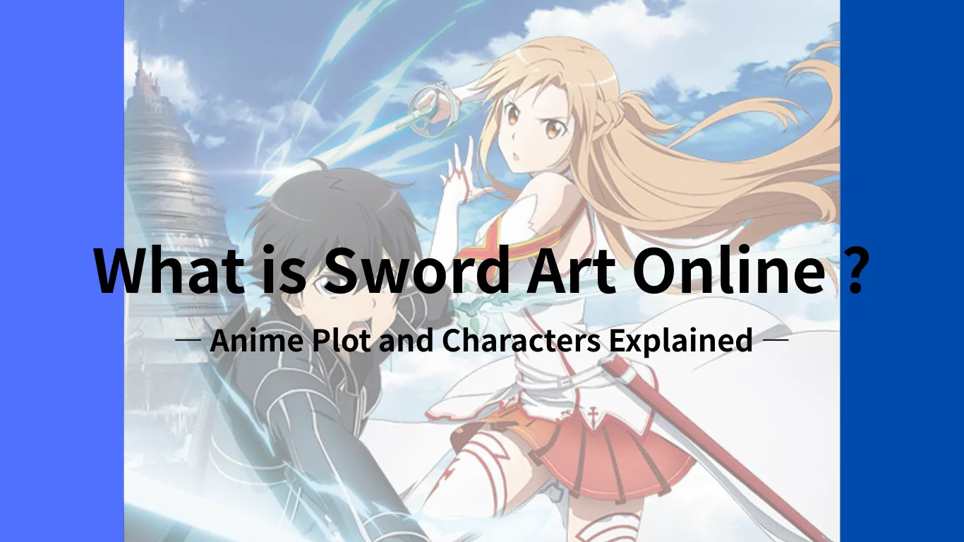 Sword Art Online